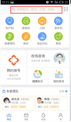 醫(yī)療設(shè)備設(shè)計公司